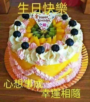 Happy Birthday Screenshot 1