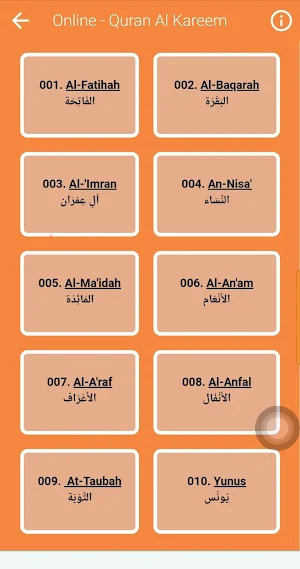 Khalil Al Hussary  Quran Screenshot 1