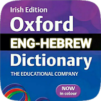 English Hebrew Dictionary