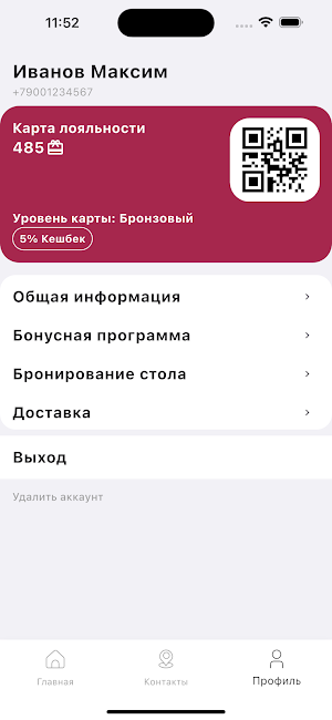 Вареница Screenshot 3