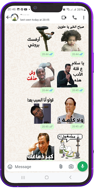 Animated Arabic Stickers Whats Screenshot 3