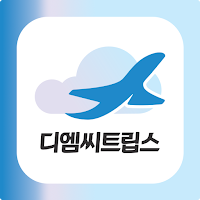 디엠씨트립스