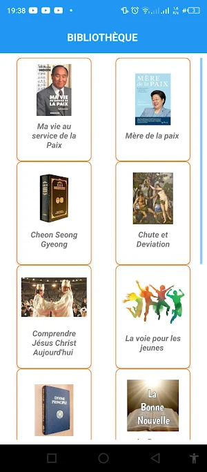 Cheon il Guk AIO Screenshot 3