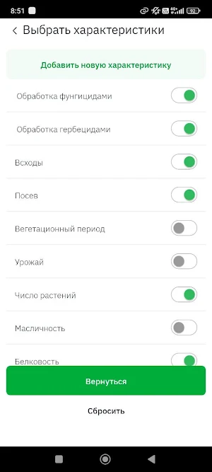 Plastilin Screenshot 2