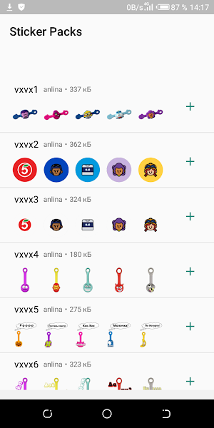 Скрепыши и бравлы - стикеры WAStickerApps Screenshot 0