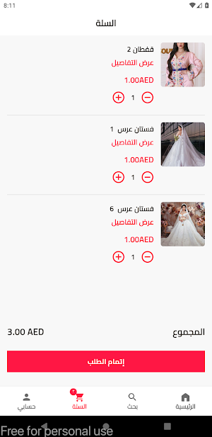 منى المنصوري Screenshot 2