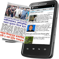 Bangla Newspapers