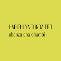 HADITHI YA TUNDA EPO