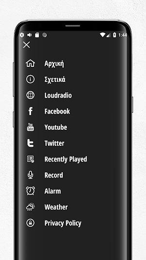 Loud Radio 88.8 Screenshot 2