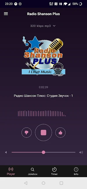 Shanson Plus Screenshot 0