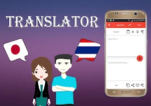 Japanese To Thai Translator Screenshot 0