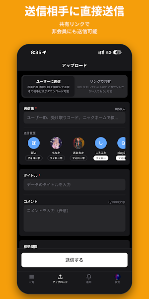 Picolin Screenshot 1