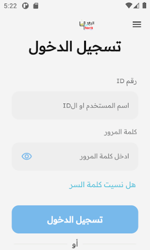 mr mohamed gama Screenshot 1