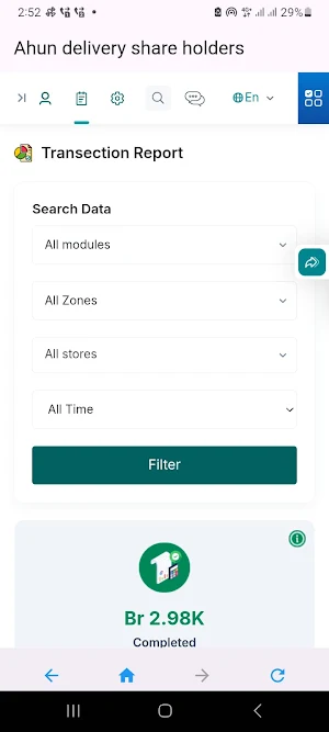 Ahun delivery shareholders Screenshot 1