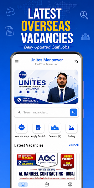 Unites Manpower Jobs Screenshot 1