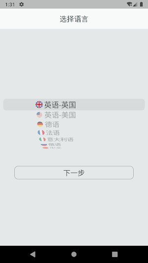 Water Timer Plus Screenshot 0
