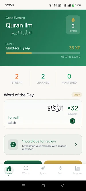 Quran Ilm: Learn Quran Words Screenshot 0