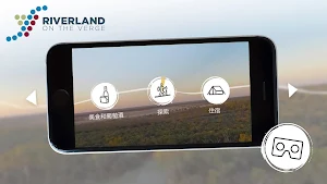 Riverland on the Verge (Chines Screenshot 0
