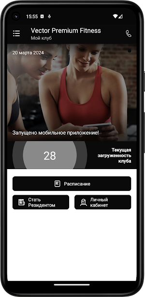 Vector Fitness​ Screenshot 1