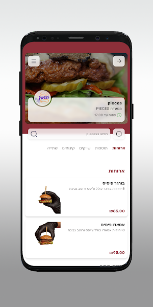 pieces Screenshot 2