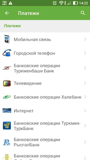 Halkbank Mobile Screenshot 1