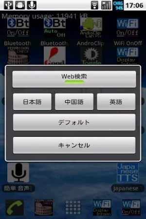 Easy Recognizer with Mushroom Screenshot 0