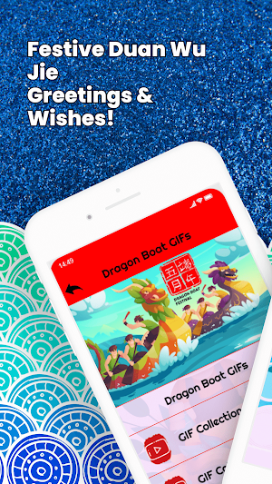 Dragon Boat Festival Cards GIF Screenshot 0
