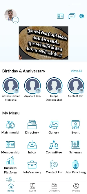 Shree Gadhwada Samaj Screenshot 1