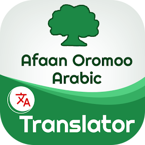 Afaan Oromoo Arabic Translator Screenshot 0