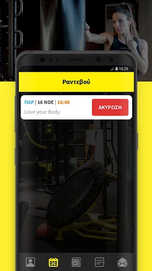 ALTERLIFE Screenshot 2