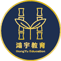 鴻宇教育