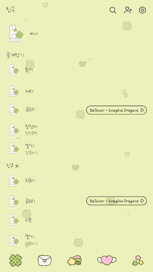 카카오톡 테마 - 행운부적 바니_1 Screenshot 1