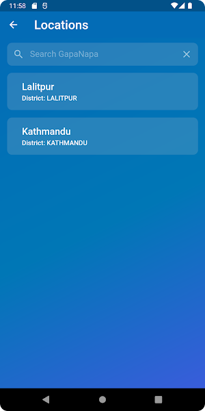 Prakop Alert Screenshot 1