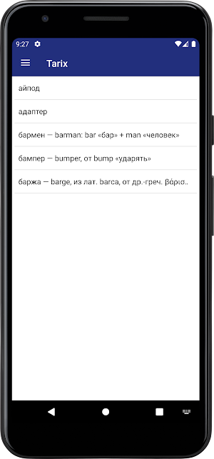 Universal dictionary Screenshot 2