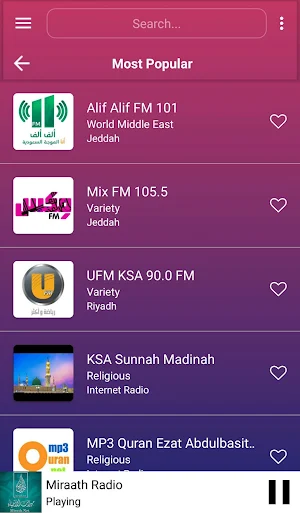 A2Z Saudi Arabia FM Radio screenshot 2