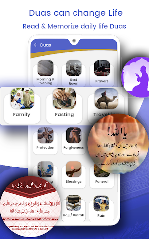 Surah Rahman & More Surahs Screenshot 2