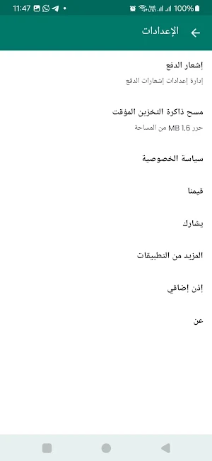 Makkah Quran Radio Pro Screenshot 2