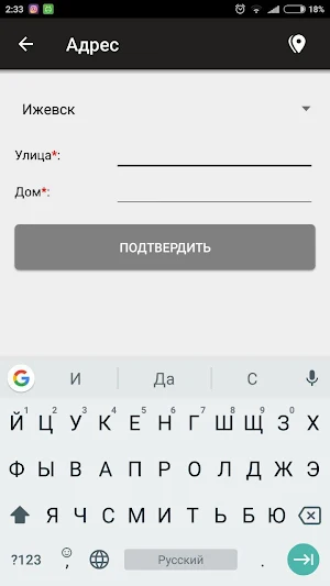 Такаши Screenshot 3