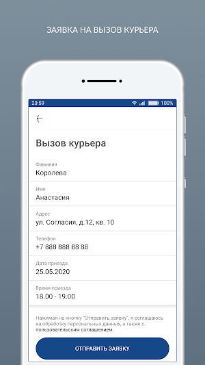 Индустрия Чистоты Screenshot 2