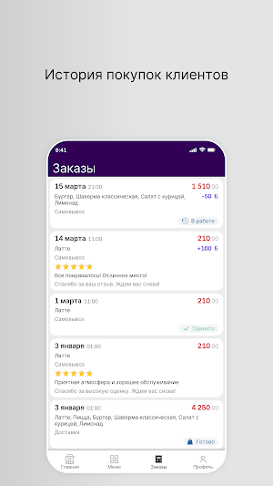 Манты-Ман Screenshot 2