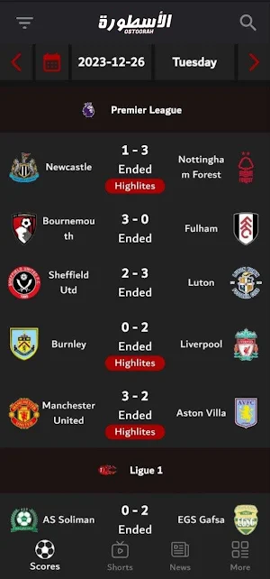 ostoorah - live scores Screenshot 0