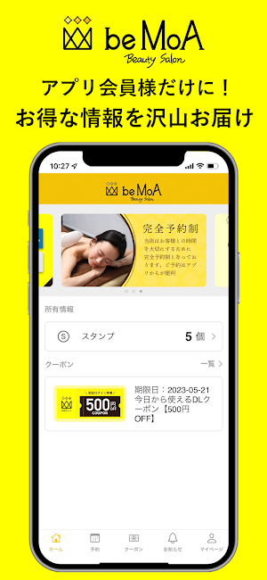 be MoA Screenshot 3