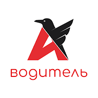 АвтоКар Водитель