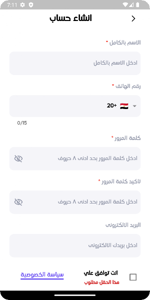 AlRashad in Chemistry Screenshot 2