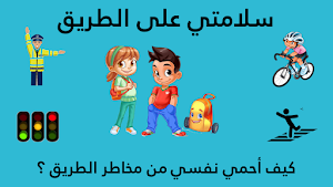 سلامتي Screenshot 0