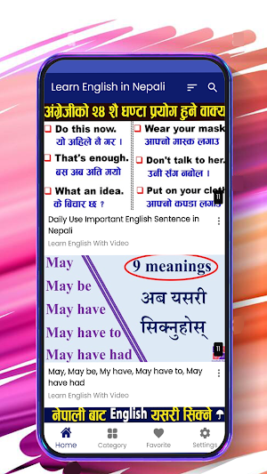 Learn English अंग्रेजी फरर Screenshot 3
