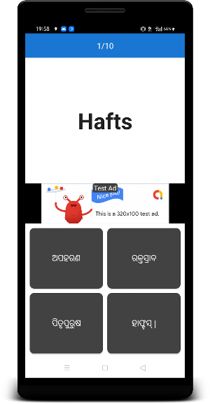 English To Hindi and Oriya Screenshot 3