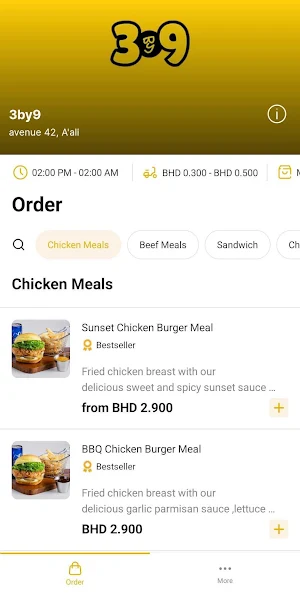 3by9 Restaurant Screenshot 1