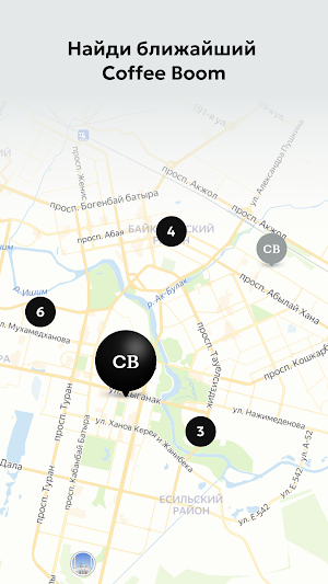 Coffee BOOM Screenshot 3