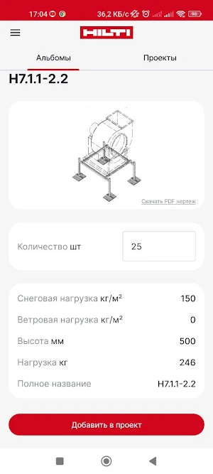 Smart Select screenshot 4